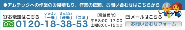 contact_button